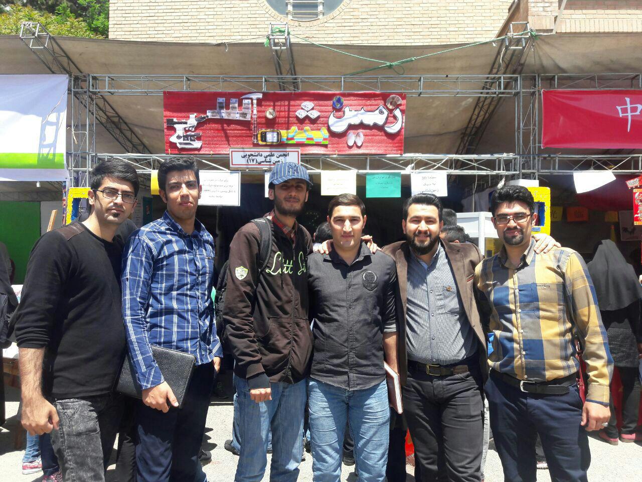 جشنواره حرکت داخلی شهید بهشتی، هشتمین جشنواره حرکت شهید بهشتی، جشنواره حرکت سال 1396، گزارش جنشواره حرکت 1396، انجمن علمی زمین شناسی شهید بهشتی، غرفه های جشنواره حرکت سال 1396
